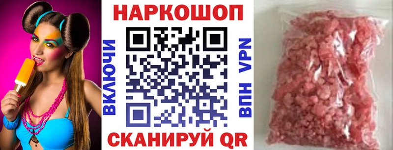 Купить закладку Героин  Бошки Шишки  НБОМе  Гашиш  КОКАИН  Меф мяу мяу  Островной