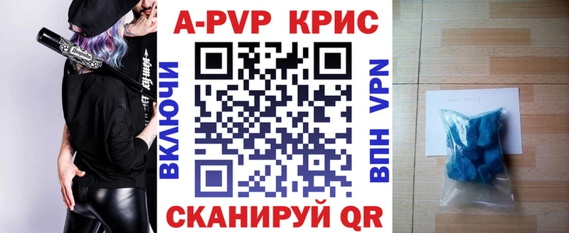 Купить  Островной  APVP мука 