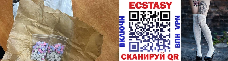 Купить закладки  Островной  Ecstasy Cube 