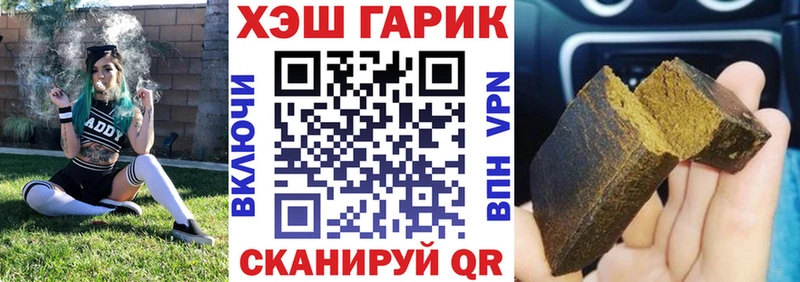 Гашиш хэш  Купить  Островной 