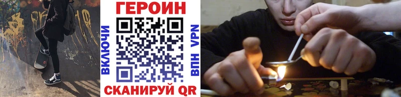 ГЕРОИН VHQ Купить Островной