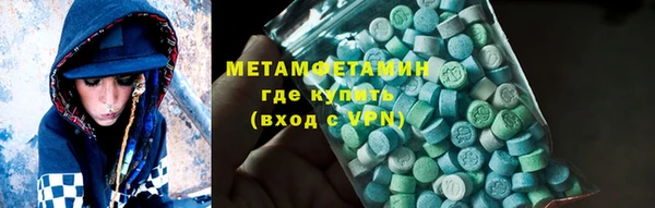 круглые Каменногорск
