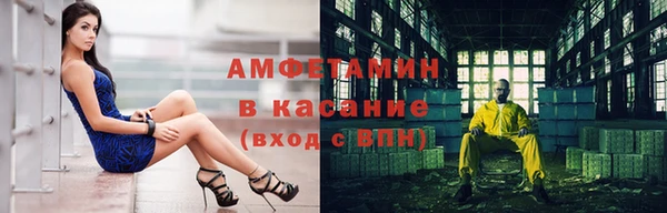 прущий лед Карпинск