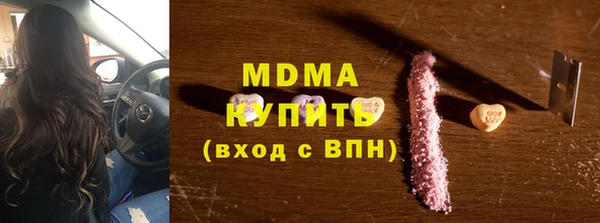 прущий лед Карпинск