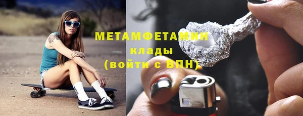 гидра Новосибирск