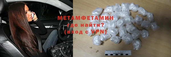 гашишное масло Каменка