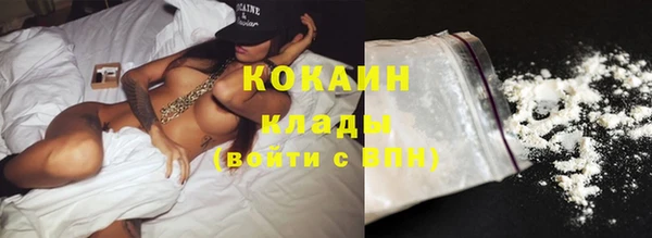 круглые Каменногорск