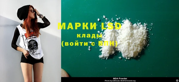 альфа пвп Карталы