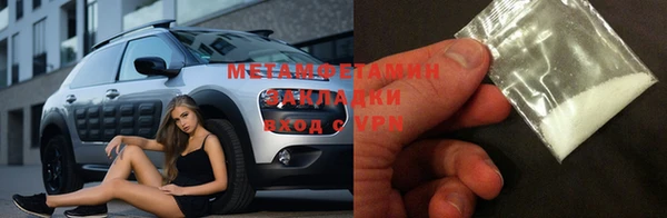 круглые Каменногорск