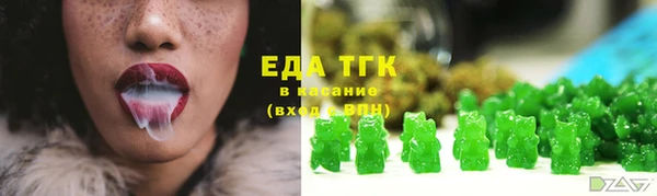 гашишное масло Каменка