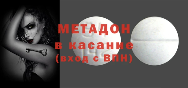 MDMA Каменск-Шахтинский