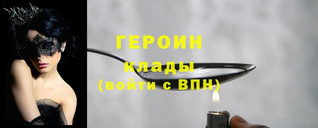 круглые Каменногорск
