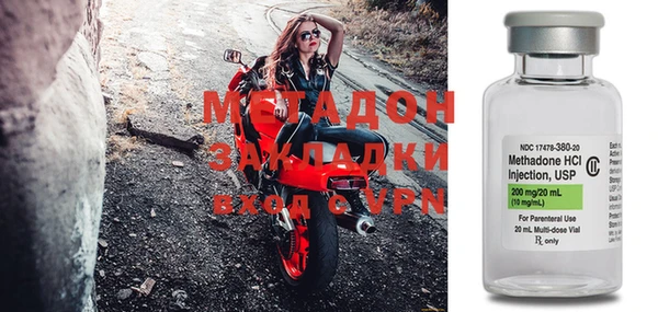 MDMA Каменск-Шахтинский