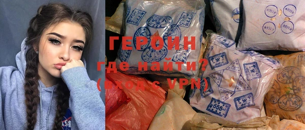 марихуана Санкт-Петербург
