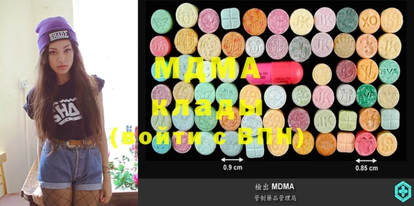 mdma Касимов