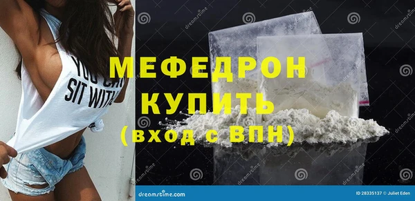 прущий лед Карпинск