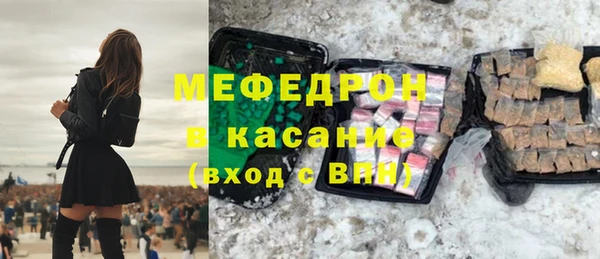 MDMA Каменск-Шахтинский