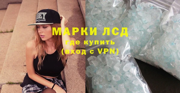 гидра Новосибирск