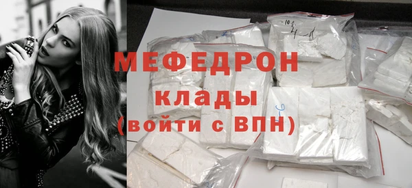 круглые Каменногорск