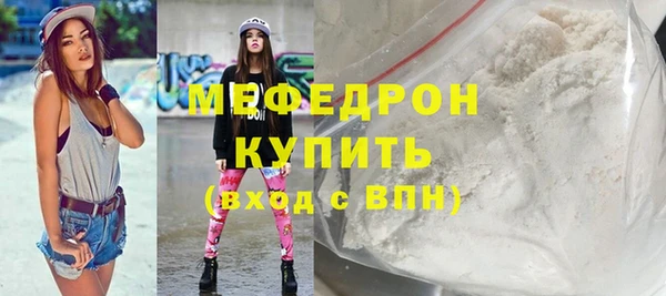 MDMA Каменск-Шахтинский