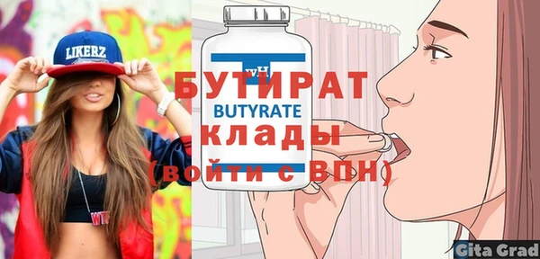 mdma Касимов