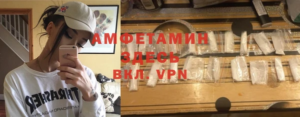 круглые Каменногорск