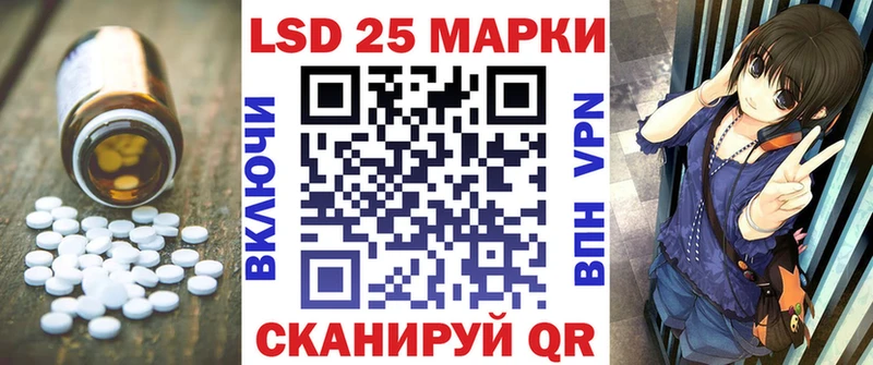 LSD-25 экстази кислота  Купить  Островной 