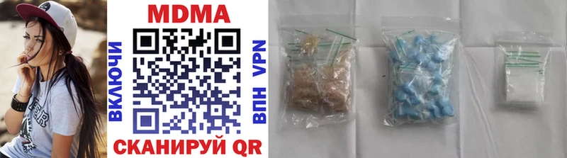 МДМА VHQ  Купить закладки  Островной 