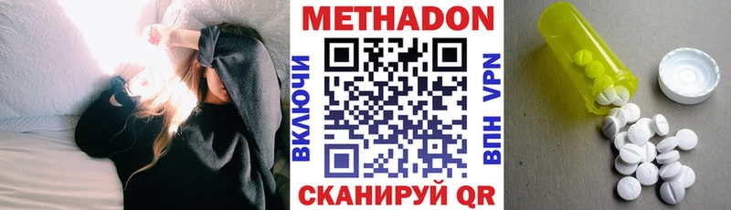 Купить где  Островной  Метадон кристалл 