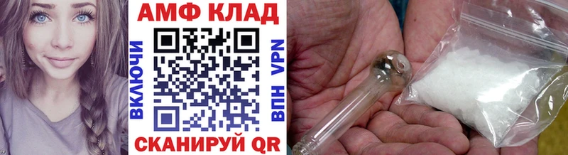 Купить закладки  Островной  Метамфетамин кристалл 